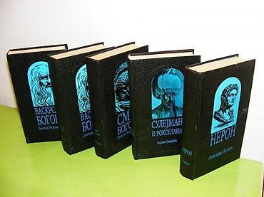 nema predaje 2: Biblioteka knjizevni spomenici - 5 knjigaIzdavač Jugoslavijapublik — 1