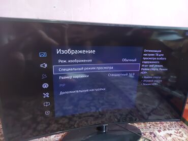 телевизор рекорд в Кыргызстан | Другое для спорта и отдыха: Продаю телевизор 49дюйм в отличном состоянии, самсунг оригинал
