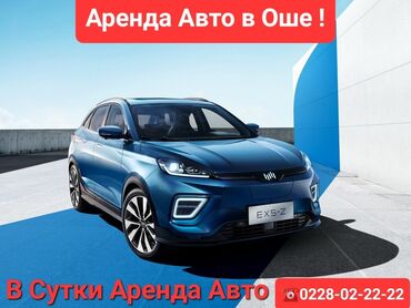пистолет для пены: Ижарага берем Башка модель, Күнүмдүк, Айдоочусуз, | Алдын ала төлөө