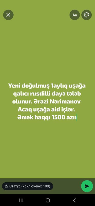 Anbar: Vakansiya: Rusdilli dayə - Yeni doğulmuş, 1 aylıq körpəyə qalıcı dayə