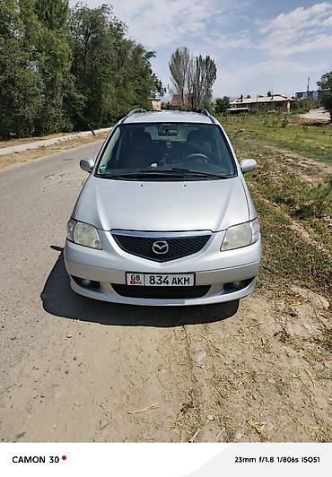 рейлинк: Mazda MPV: 2003 г., 2 л, Кол менен иштөөчү, Дизель, Вэн/Минивэн — 1