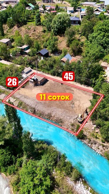 дома нижняя ала арча: 11 соток, Для строительства, Красная книга