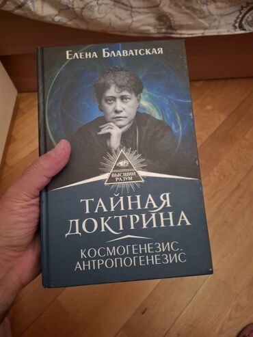 Digər kitablar və jurnallar: Bu kitab Yuval Noah Hararinin “21-ci Əsr üçün 21 Dərs” əsəridir — 7