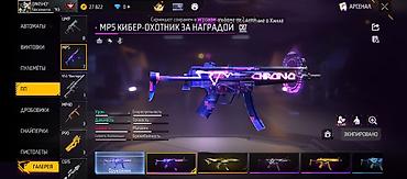 ищю собаку: Игровой аккаунт Free Fire Основные особенности: - Привязка к серверу — 10