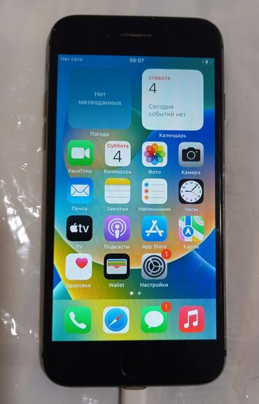 Apple iPhone: IPhone 8, Б/у, 64 ГБ, Jet Black, Чехол, 79 %