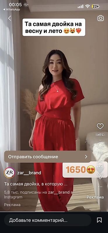 Новые заказала в интернете размер не подошла. Красный двойка покупала