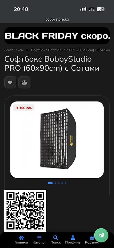 софт боксы: Октобокс BobbyStudio Plus Octo-M, диаметр 120 см. - Тип: октабокс для — 1