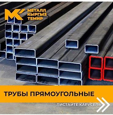max safe: Арматура Российского производства с самыми востребованными размерами — 10