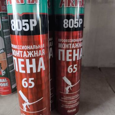 по бетону: Профессиональная монтажная пена Akfix 805P в баллонах. Подходит для
