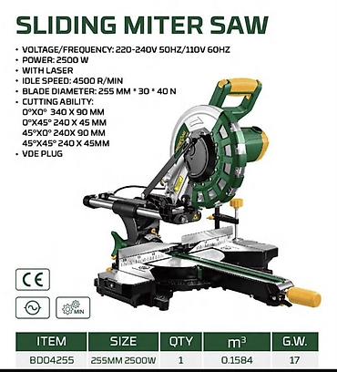 кубат: Пила торцовочная с протяжкой (Sliding Miter Saw) - — 1