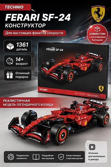 Игрушки: Конструктор TECHNIO Ferrari SF-24 — детализированная модель гоночного — 1