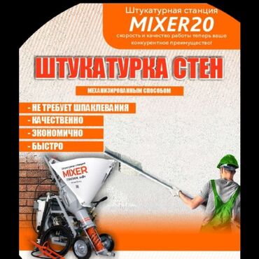 цена утеплителя минвата: Дубалдарды шыбоо, Шыптарды шыбоо 6 жылдан ашык тажрыйба