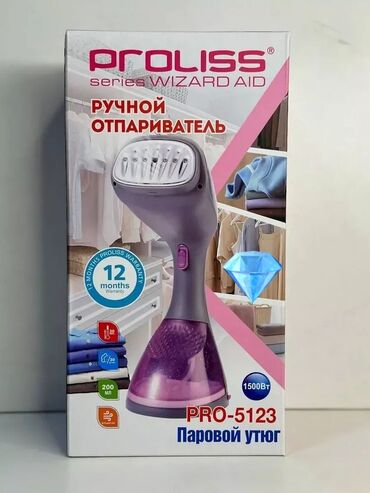 Ütülər və buxarlayıcılar: Əl buxarlayıcısı, Kredit var, Ödənişli çatdırılma