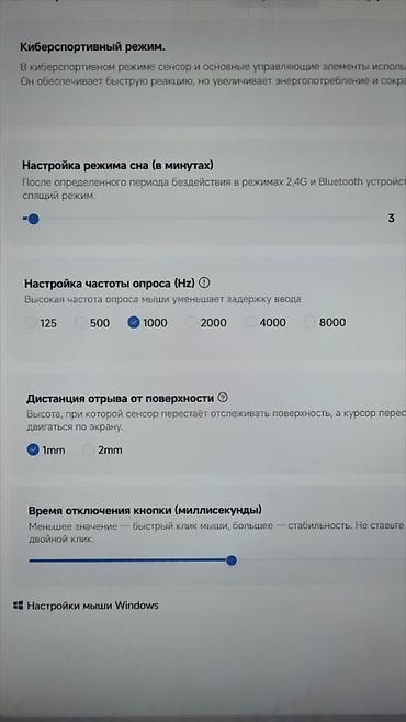 dtf принтер: Продаю MCHOSE A5 V2 Ultra (8K) ​Топовая игровая мышь в хорошем — 5