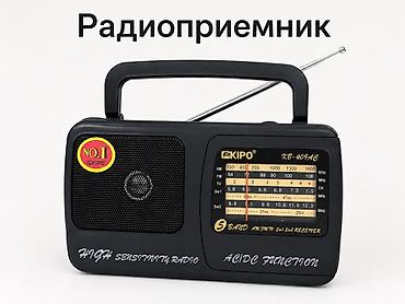 64: Радио приёмник радиоприемник KIPO KB-409AC — портативный 5‑диапазонный — 2