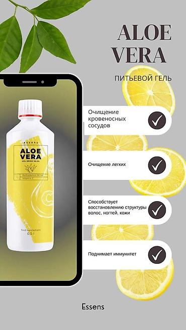 Парфюмерия: Набор и парфюмерия ESSENS 1) Уход для лица MUST HAVE EDITION by — 17