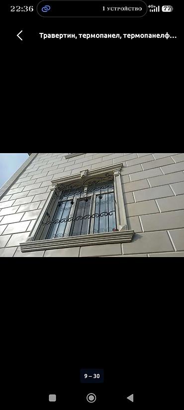 Фасадные сэндвич панели: Декоративные 3D‑панели/плитка для отделки стен Описание: - Белые — 16