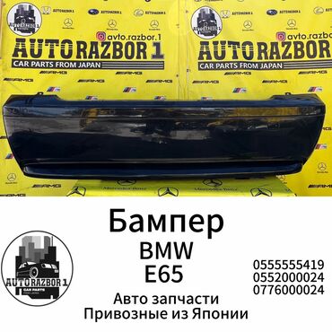 бмв е 39 капот: Арткы BMW, Оригинал