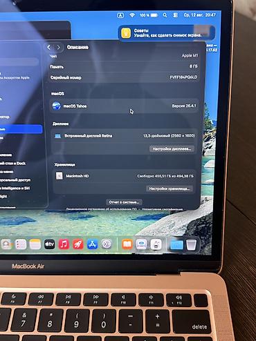 ssd диск 512: MacBook Air 13" на чипе Apple M1, 8 ГБ ОЗУ и 512 ГБ SSD, цвет «розовое — 6