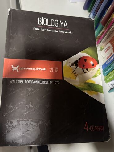 biologiya güven: Guven biologiya 2019 qayda ve test kitabi yeni 2 sini alana endirim