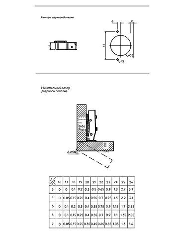 Фурнитура для мебели: *Угол раскрытия: 105° * Поверхностное покрытие: никелированное at lalafo.kg — 7 Фурнитура для мебели: *Угол раскрытия: 105° * Поверхностное покрытие: никелированное — 7