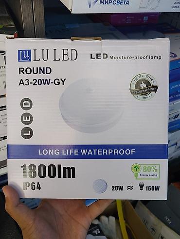 waterproof: Светодиодный влагозащищённый светильник LU LED ROUND A3-20W-GY - Тип — 1