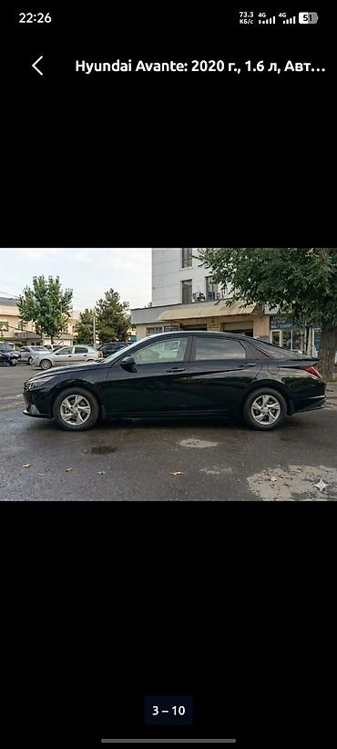 roewe ei6: Hyundai Avante: 2020 г., 1.6 л, Автомат, Газ, Седан — 4