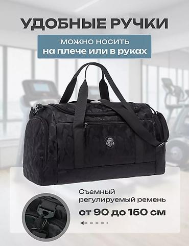 Спортивные сумки: ПРОДАЮ ОЧЕНЬ КАЧЕСТВЕННЫЕ УДОБНЫЕ СУМКИ,ПОДОЙДУТ КАК ДЛЯ ПОВСЕДНЕВНОЙ — 18