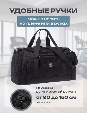 Другие комплектующие: Продаю отличную удобную не промокаемую сумку,подойдет как для