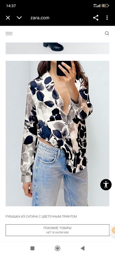 Košulje: Zara, M, Saten, Cvetni, bоја - Šareno — 3
