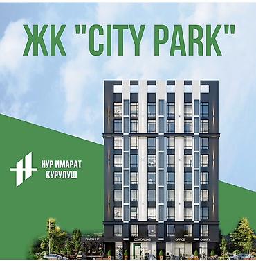 Новостройки от застройщика: Построен, Элитка, 3 комнаты, 111 м² — 1