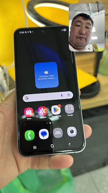 samsung 980 pro: Samsung Galaxy S23 FE, Б/у, 256 ГБ, 2 SIM — 9