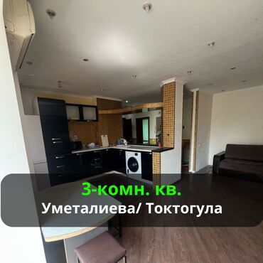 Продажа квартир: 3 комнаты, 77 м², Индивидуалка, 4 этаж, Евроремонт