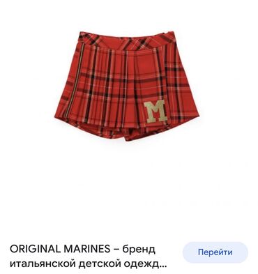 Cinslər və şalvarlar: Original marines italy,юбка шорты в отличном состоянии успели надеть 1