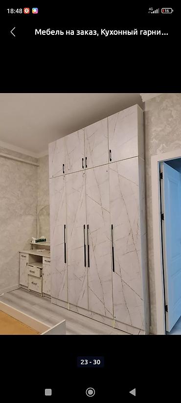 Мебель на заказ: Мебель на заказ, Спальня, Стулья, Стол, Шкаф — 26