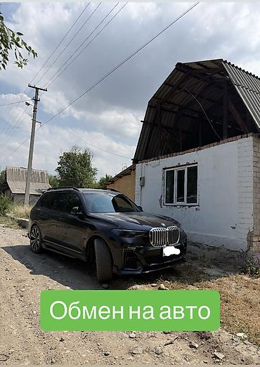 Продажа участков: 6 соток — 1