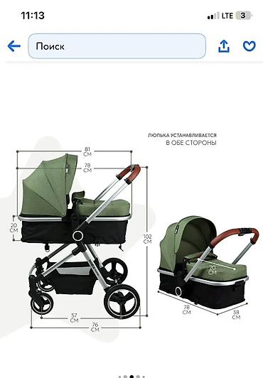 Коляски: Коляска, цвет - Черный, Б/у — 11