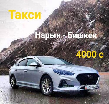 даево матис: Регион боюнча Такси, жеңил унаа
