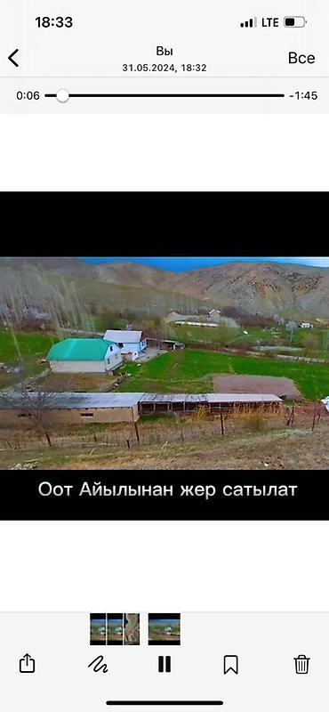 Продажа участков: 60 соток — 2