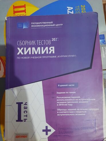 Testlər: Testlər