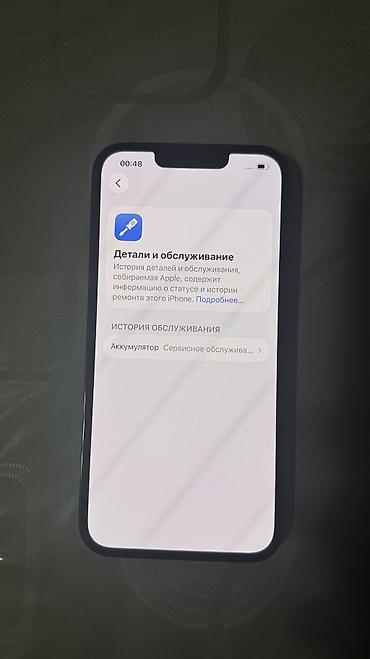 iphone s6: IPhone 13 Pro, Б/у, 128 ГБ, Alpine Green, 76 % — 6