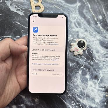 Apple iPhone: IPhone 12, Б/у, 128 ГБ, Синий, Чехол, 100 % — 7