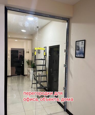 Arakəsmə qapılar: Arakəsmə qapılar — 6