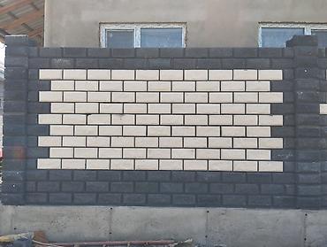 construction: Кладка заборов и монолитных лент/цоколей под ключ - Строительство — 4