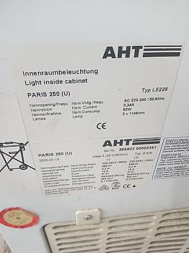 Морозильные шкафы, лари: Б/у, В наличии — 6