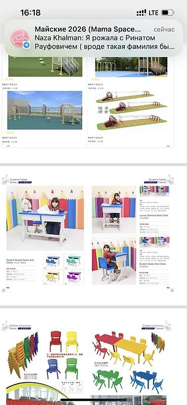 Детские площадки: Детская площадка Для улицы — 4