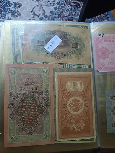 Əskinaslar: Kağız pullar ideal vəziyyətdə — 25