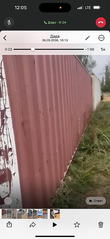 листы контейнера: ПРОДАЮ 40 ТОННЫЕ КОНТЕЙНЕРА В ОТЛИЧНОМ СОСТОЯНИИ!!! ЕСТЬ МОРСКИЕ И — 2