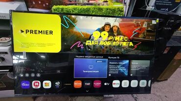Телевизоры: 🔥🔥АКЦИЯ ‼️👍🔥 У НАС САМЫЙ НИЗКИЙ ЦЕНЫ. АКЦИЯ!!! LG WEBOS 55 ДЮМ — 24