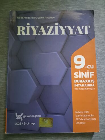 Riyaziyyat: Riyaziyyat 9-cu sinif, 2023 il